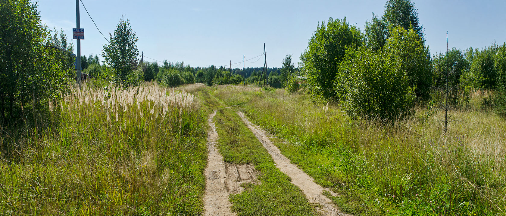 Поселок Юго-Камский, изображение ландшафта.