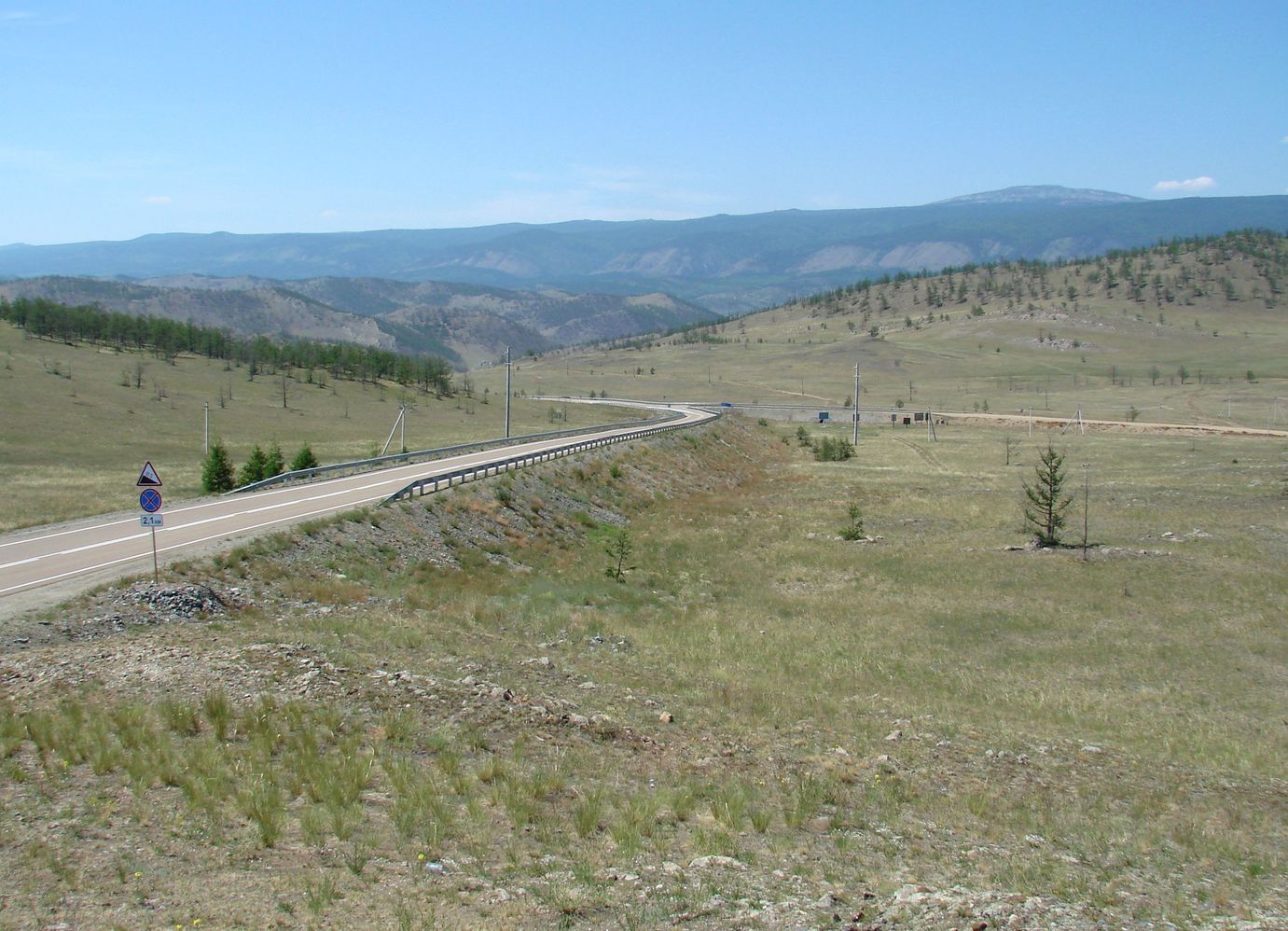 Куркут, image of landscape/habitat.