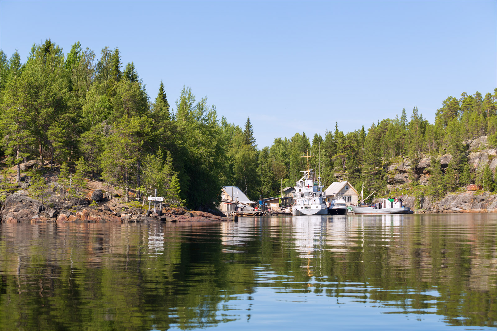 Биостанция «Мыс Картеш», image of landscape/habitat.