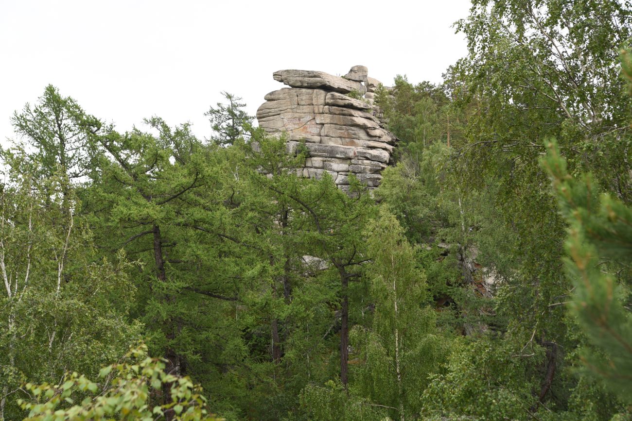 Гора Аракуль, изображение ландшафта.