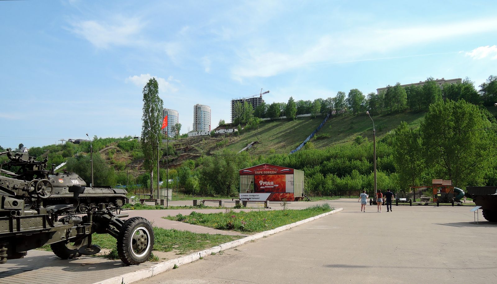 Парк победы нижний