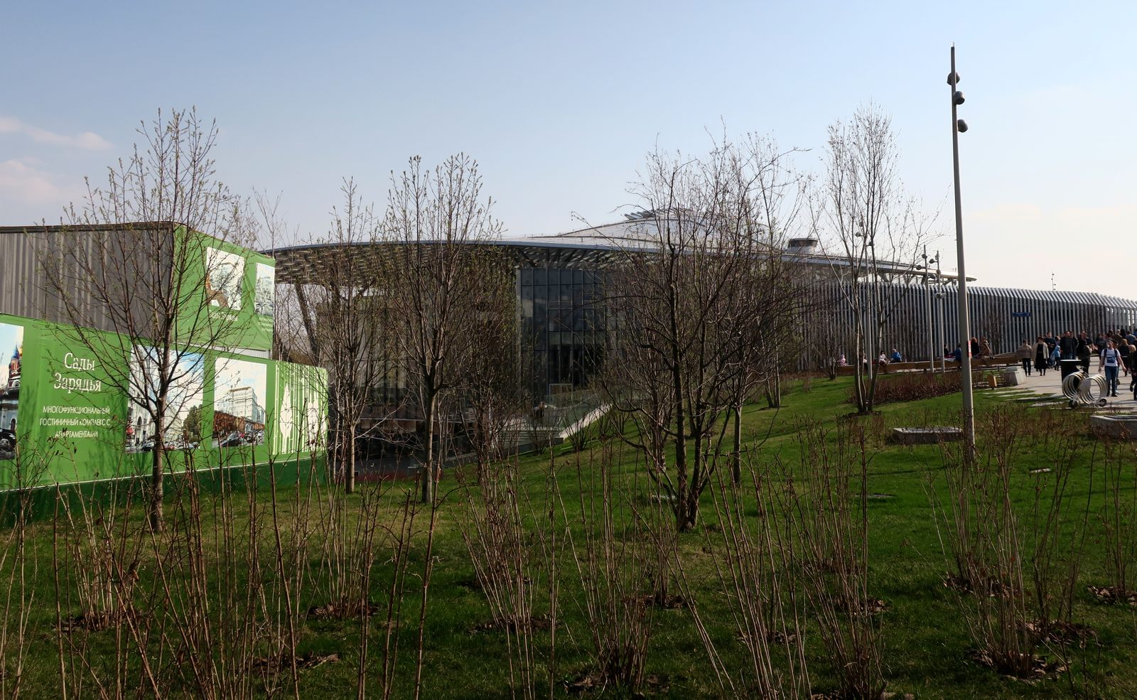 Парк Зарядье, изображение ландшафта.