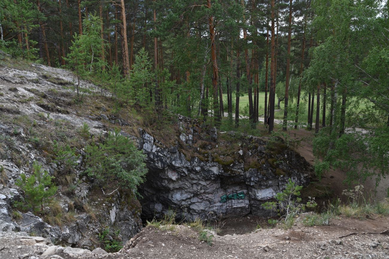 Сугомакская пещера, image of landscape/habitat.