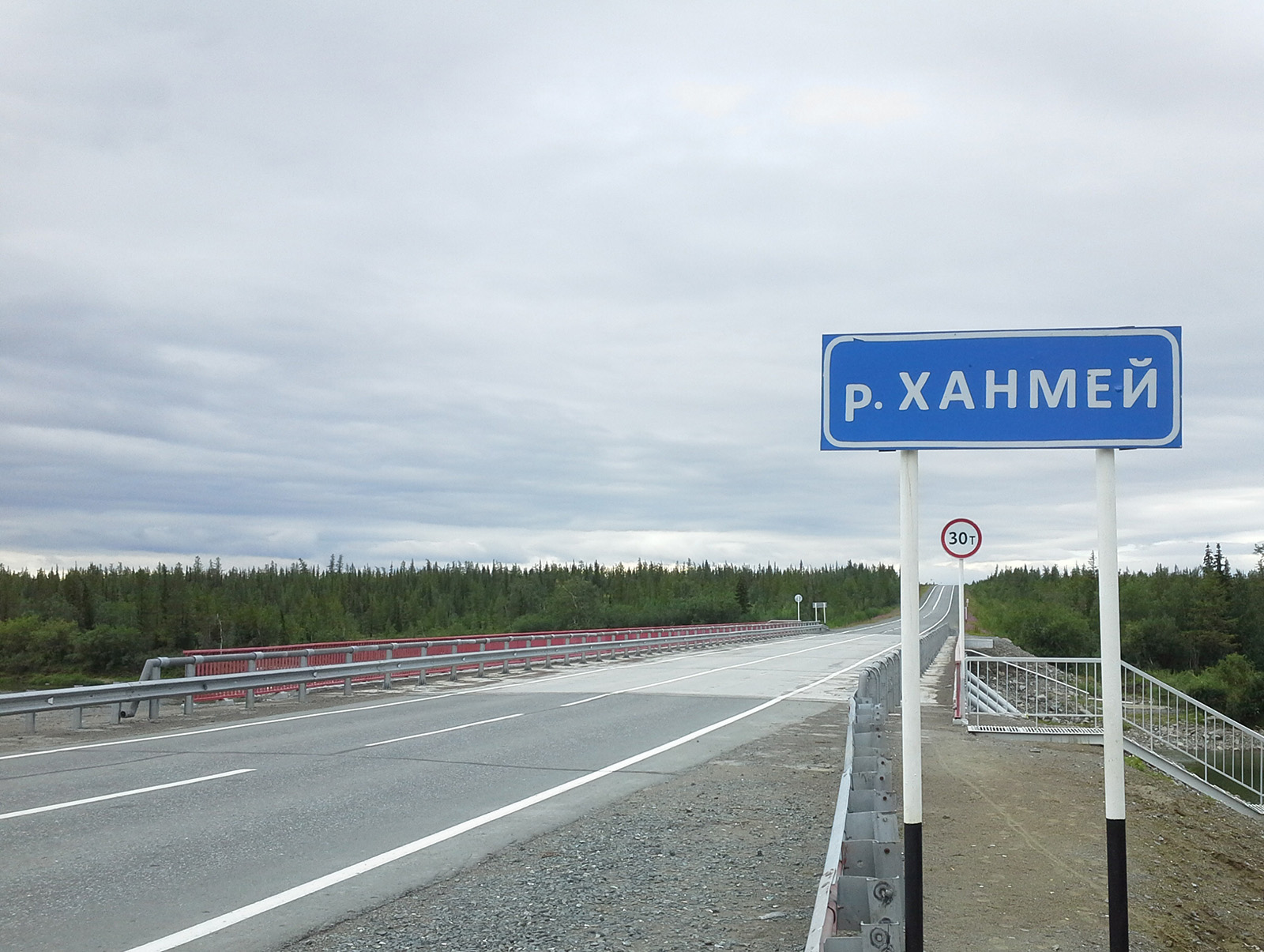 Ханмей в окрестностях Обской, image of landscape/habitat.