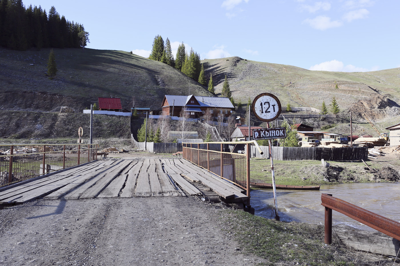 Кын и его окрестности, image of landscape/habitat.