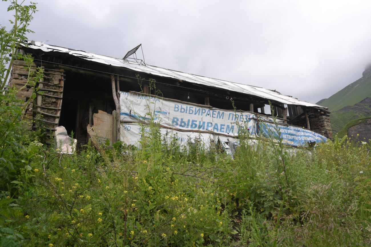 Дом Патимат, image of landscape/habitat.