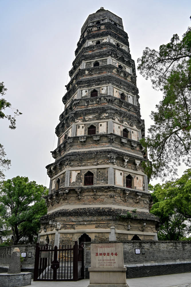 Сучжоу, image of landscape/habitat.