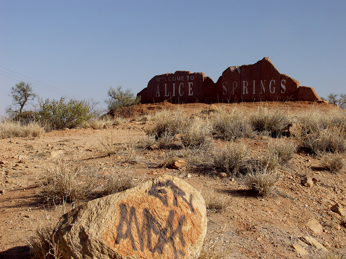 Alice Springs и окрестности, image of landscape/habitat.