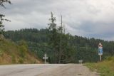 Ябоганский перевал, image of landscape/habitat.