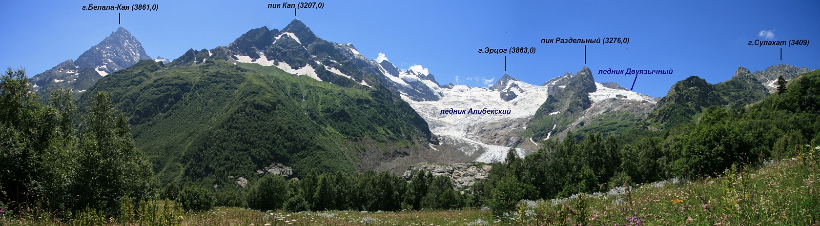 Алибек, image of landscape/habitat.