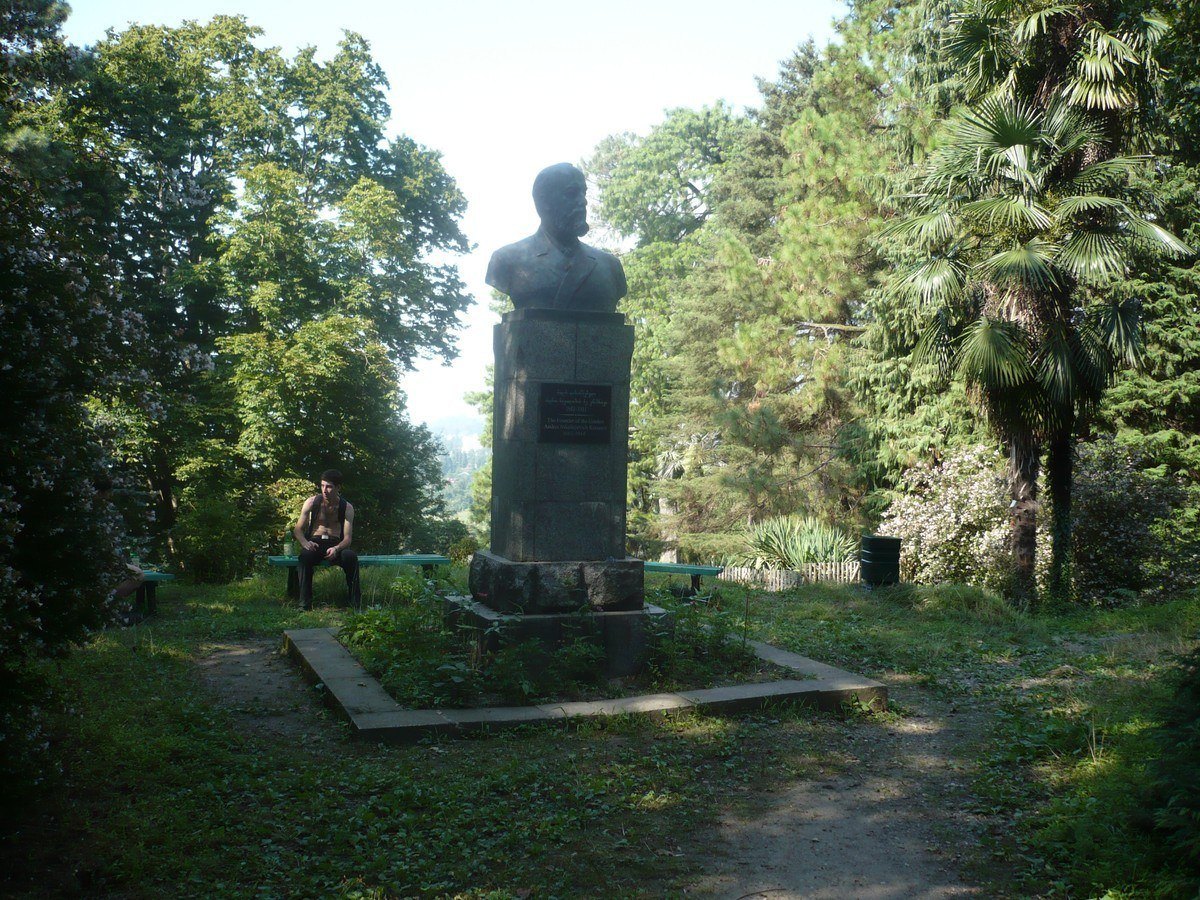 Мцване Концхи, изображение ландшафта.